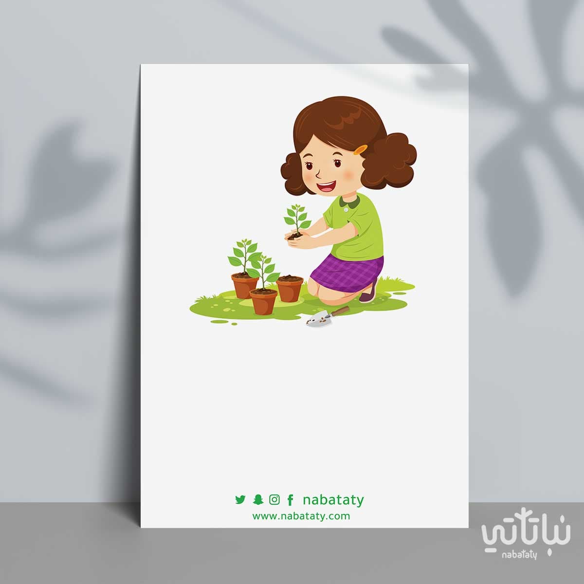 Planting card for children 1