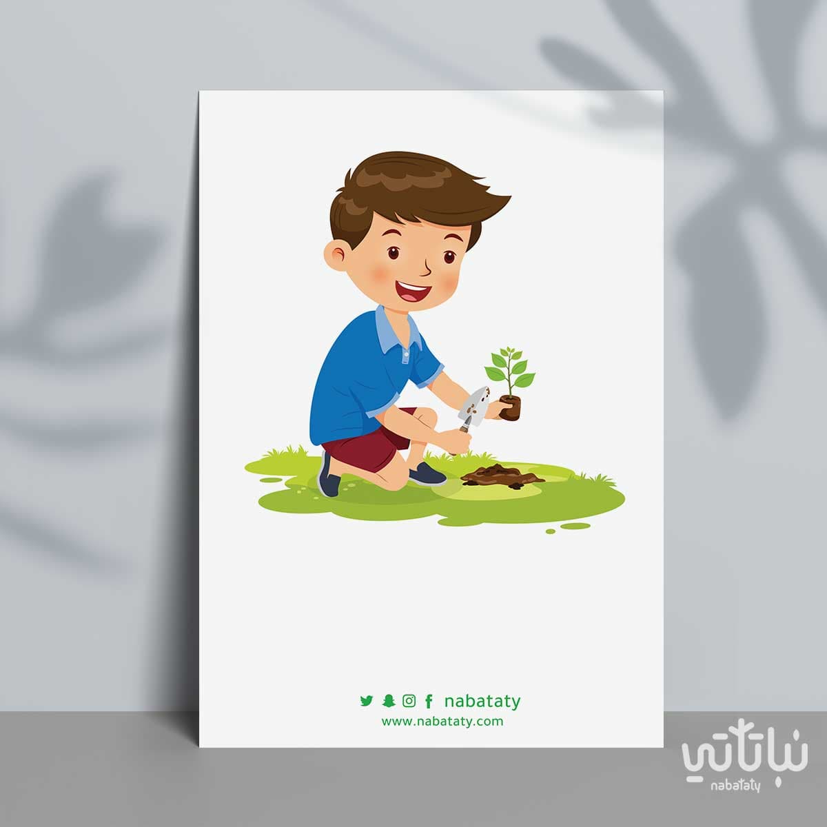 Planting card for children 1