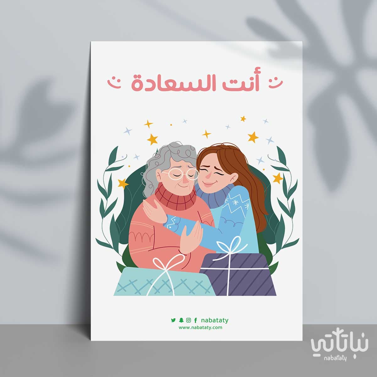 gift card You are the happiness