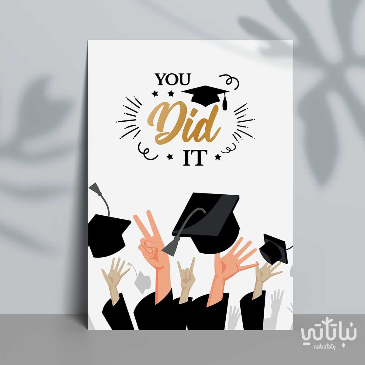 كرت اهداء التخرج 1