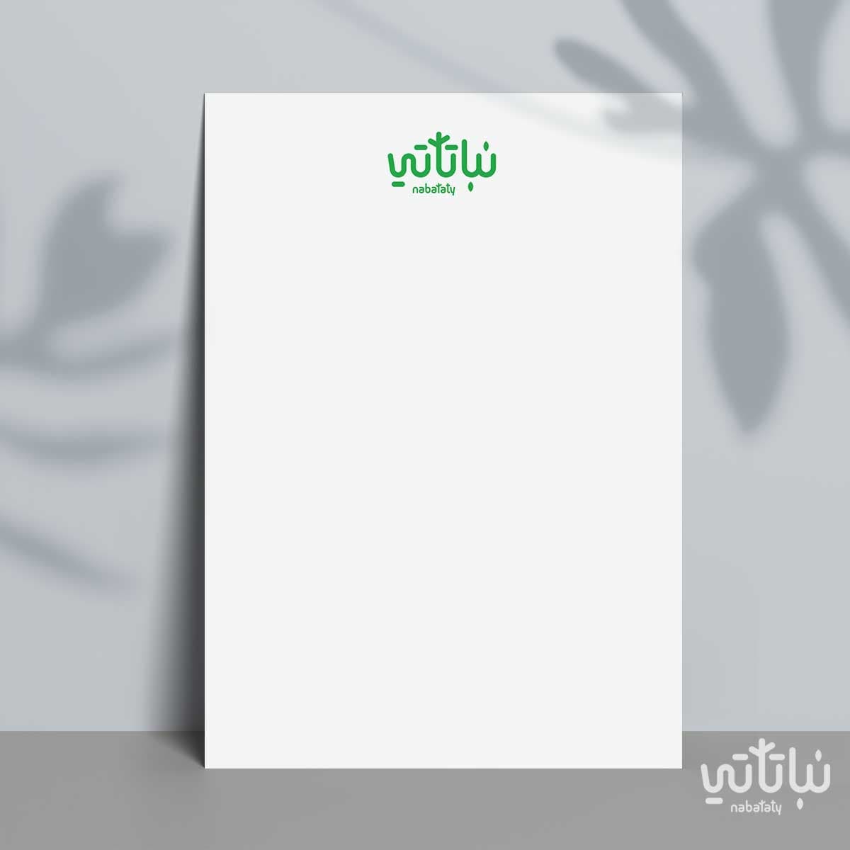 كرت فخور فيك 2