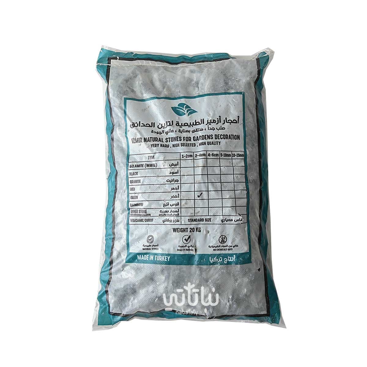Izmir green stone 2-4 cm 2