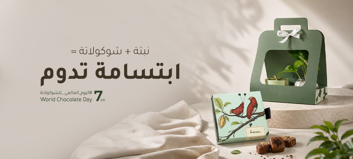 Nabataty Banner