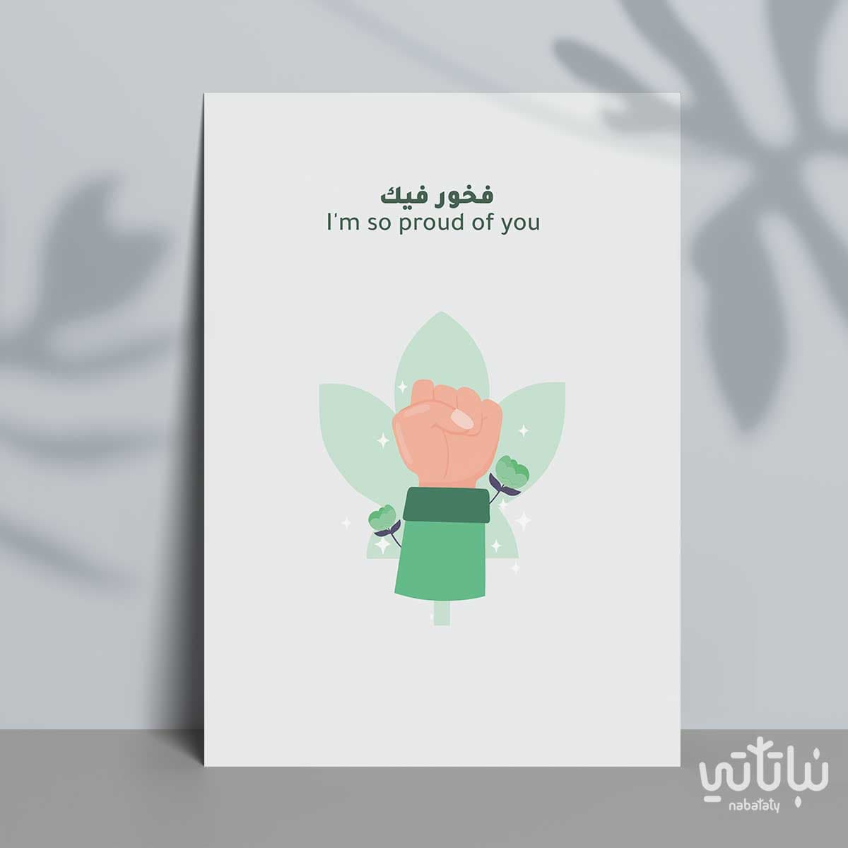 كرت فخور فيك 1