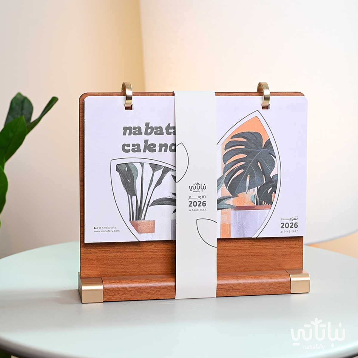 تقويم نباتاتي 2026 خشبي 6