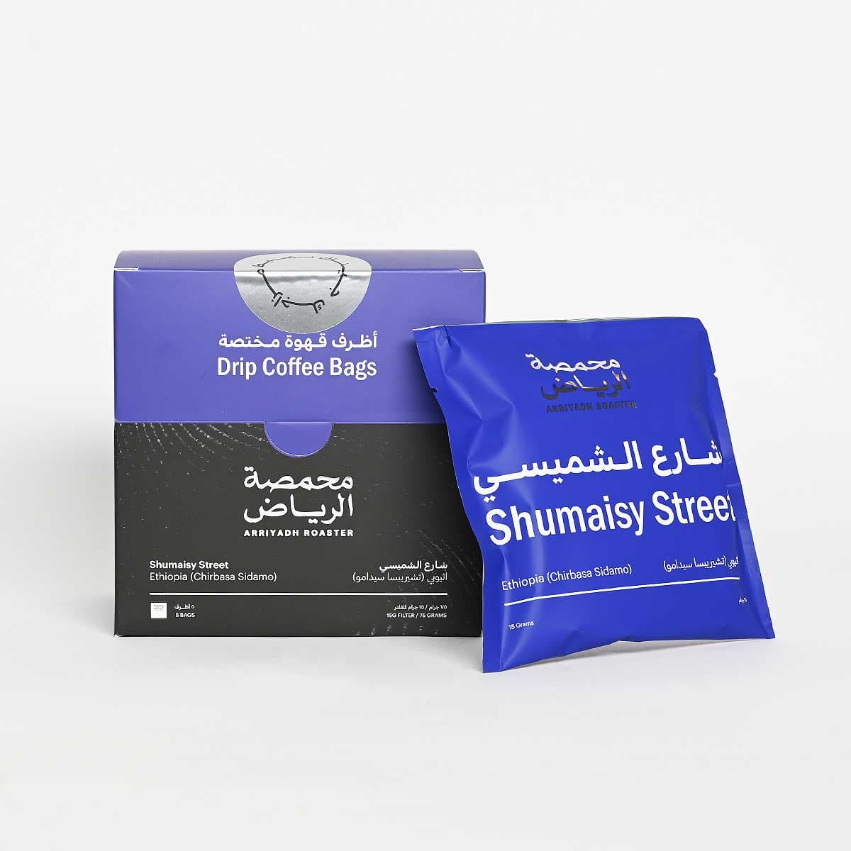 صندوق أظرف قهوة شارع الشميسي 1