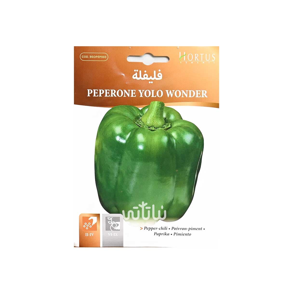 Sweet Pepper Seeds