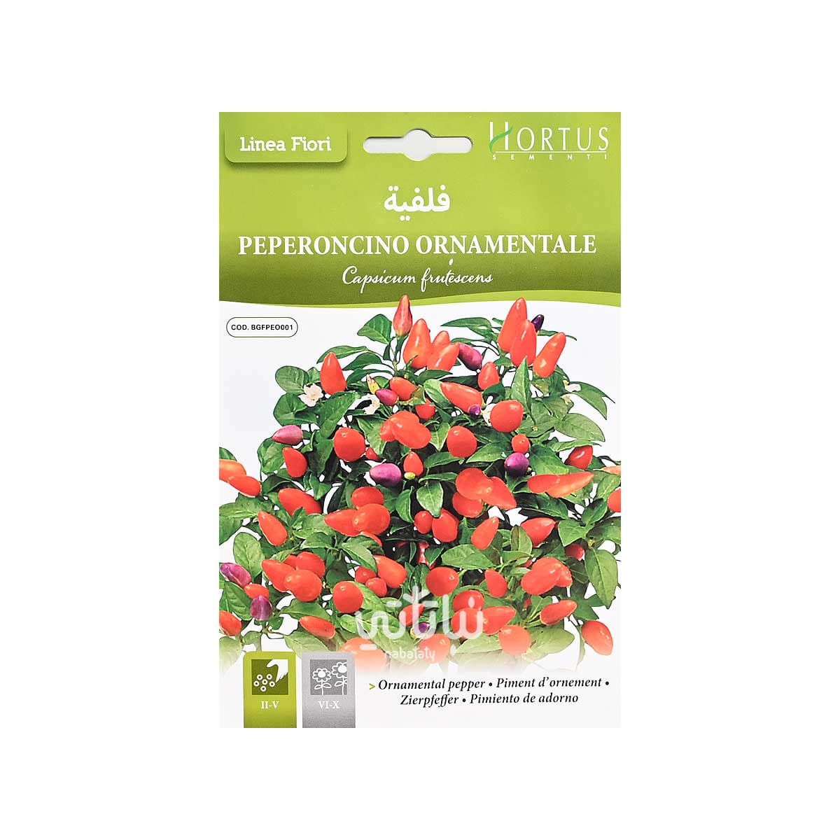 Pepper Seeds 1