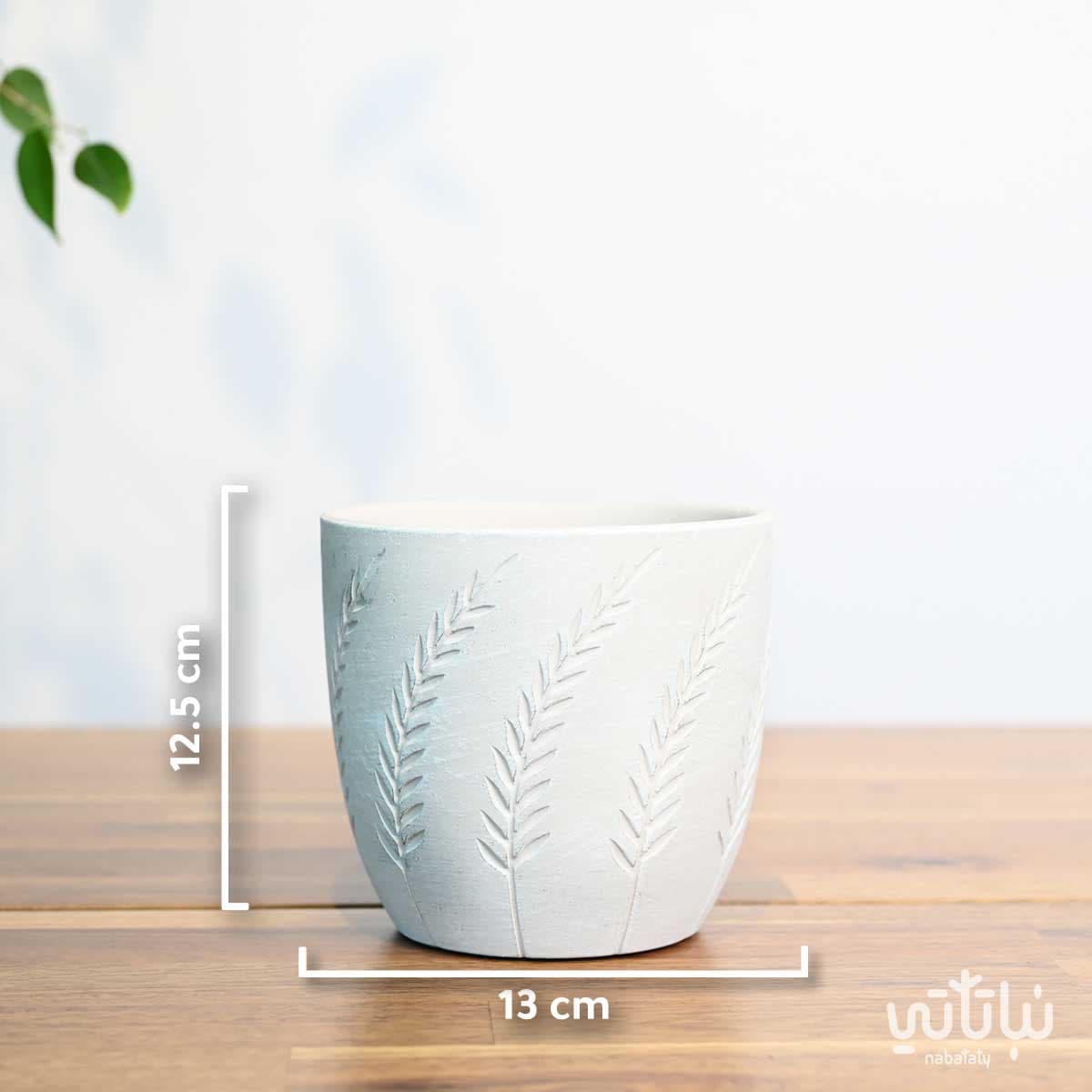 اصيص سيراميك ابيض مشجر 13 سم 3
